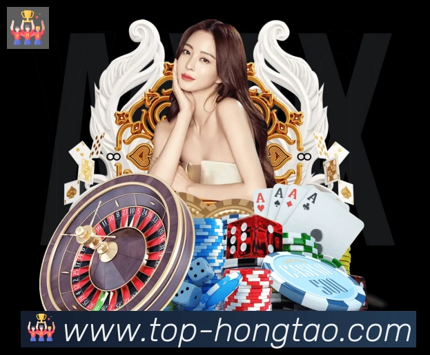 红桃棋牌服务体系